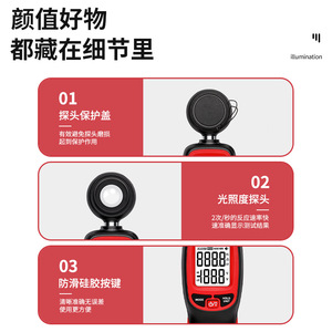 เครื่องวัดความสว่างแบบดิจิตอล Delixi รุ่น DLY-1802 สำหรับใช้งานภายในและภายนอกอาคาร ความแม่นยำสูง เครื่องวัดแสงแบบลักซ์ - Product Image 4