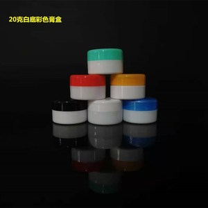 Envase Cosmético de 20g, Colorido, Boca Ancha, Portátil, para Crema Facial, Ungüento, Dispensador, Envase Sólido - Product Image 1