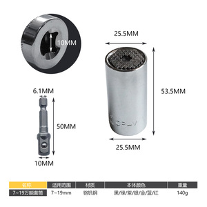 Douilles combinées multifonctionnelles directes d'usine 7-19 mm Embouts de douilles convertibles magiques colorés - Product Image 3