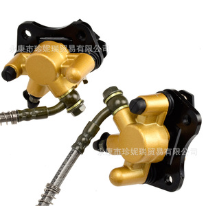Maître-cylindre de frein avant Scb076 Little Bull 50cc 125cc pour VTT, ensemble de frein à disque hydraulique avec étriers gauche et droit - Product Image 1