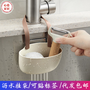 Xinzao Kitchen Sink Hanging <b>Basket</b> Oval Drain Rack <b>Storage</b> Organizer For Bathroom Or Kitchen Use - Product Image 3