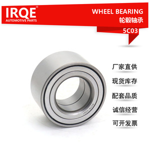Roulement de roue IRQE FB01-26-151C 5C03 pour Mazda 6 berline et hayon - Product Image 5