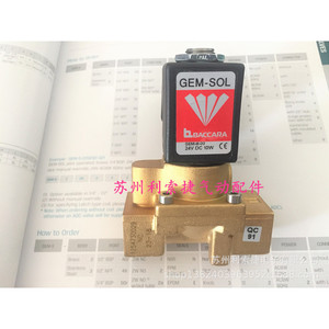Válvula Solenoide Baccara GEM-B-33, Rosca de 1/2, Cuerpo de Latón, Normalmente Cerrada, 24V DC, Válvula de Control Industrial - Product Image 2