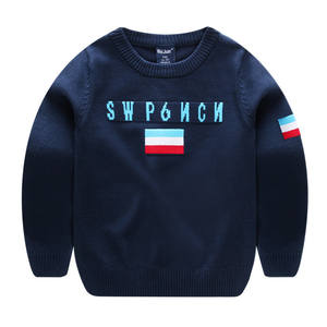 ตลาดเสื้อผ้าขายส่ง เสื้อแฟชั่นเด็กแบบใหม่ เสื้อไหมพรมแขนยาวเด็กผู้ชาย - Product Image 1