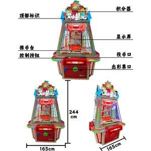 เครื่องเล่นเกมหยอดเหรียญแบบผลักเหรียญแลกตั๋ว สำหรับศูนย์การค้าและศูนย์รวมความบันเทิง - Product Image 6