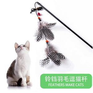 Jouet pour chat en forme de cloche à double plume, jouet pour chat à corde élastique, bâton de chatouillage pour chat - Product Image 1