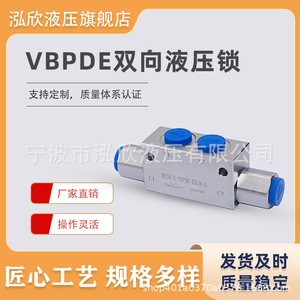 วาล์วล็อคไฮดรอลิกแบบท่อสองทาง Hongxin G1 4 G3 8 G1 2 ควบคุมการไหลด้วยมือ ทำจากเหล็ก สำหรับเครื่องจักรกลการเกษตร - Product Image 4