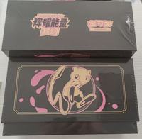 Boîte cadeau en papier Pokemon Original Chinese 7.0 Radiant Energy TCG Collection Card Toy Sealed