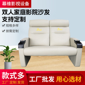 โซฟาโฮมเธียเตอร์คู่ ปรับเอนได้ บุโฟม สีขาว สำหรับห้องนั่งเล่นและห้องดูภาพและเสียง - Product Image 5