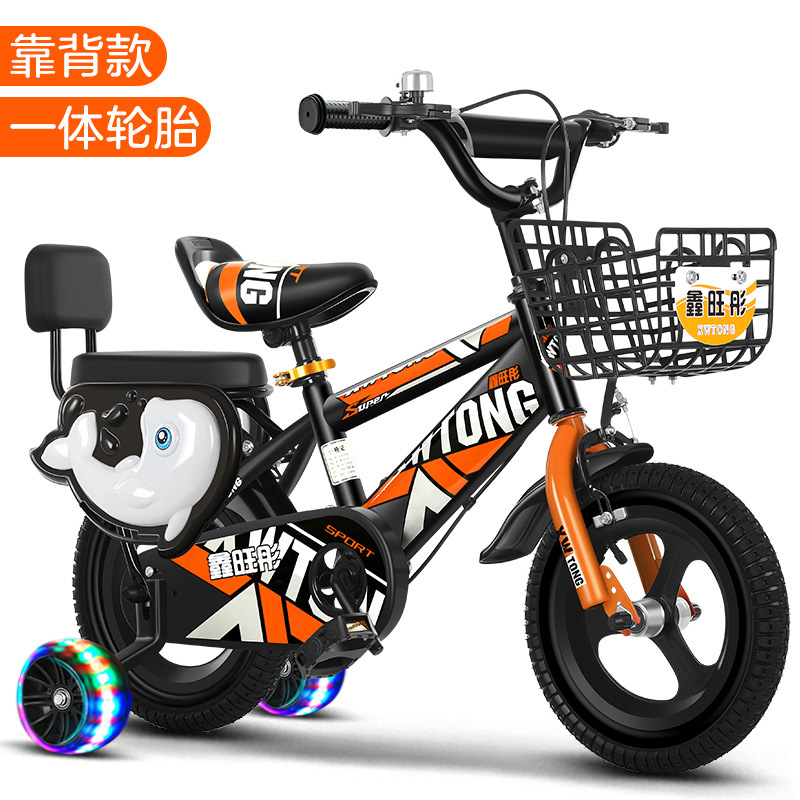 รุ่นพนักพิงล้อแบบชิ้นเดียวอัปเกรดสีส้ม