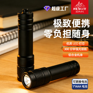 เจียดีไฟฉาย LED ขนาดเล็ก 1000M แบบชาร์จไฟได้แบบพกพาอลูมิเนียมอัลลอยด์สว่างเป็นพิเศษในครัวเรือนแสงสว่างกลางแจ้ง - Product Image 4