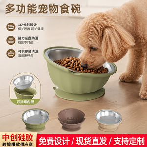 ชามอาหารสัตว์เลี้ยงพร้อมจุกดูดขนาดใหญ่ ซิลิโคน ป้องกันการกินเร็ว ป้องกันการสำลัก ป้องกันการหก ป้องกันการลื่นไถล ปากชามเอียง ชามสำหรับแมว - Product Image 2