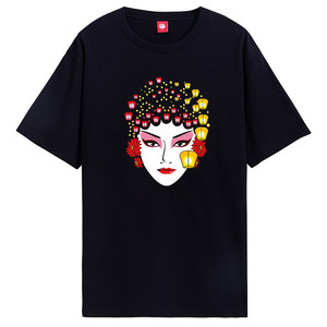 Camiseta de Manga Corta con Diseño Creativo de la Ópera de Pekín de Shanghái 259: Transpirable y Holgada, Perfecta para Conjuntos de Verano - Product Image 6