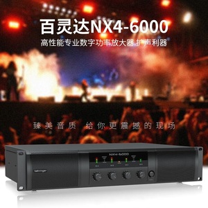 Amplificateur de puissance Behringer Nx4 6000, 4 canaux, 1600 W, 2 ohms, audio stéréo pour salle de conférence, auditorium - Product Image 4