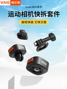 Base magnétique à dégagement rapide Vrig <span class=keywords><strong>Action</strong></span> 4/5pro, support de trépied 12, Pocketacepro2, accessoires pour caméra sportive, x4 planche d'installation rapide - Product Image 2