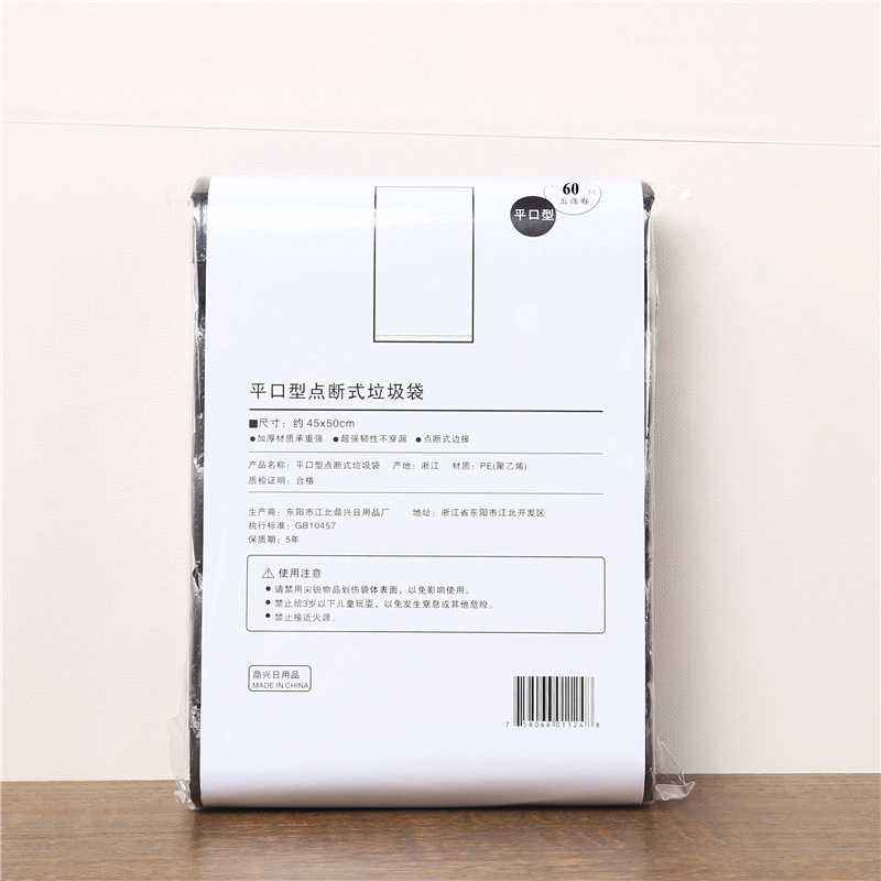 #6(5 rouleaux-60 pcs)