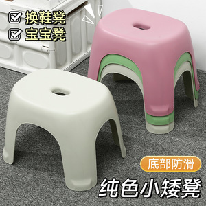 Tabouret de salle de bain en plastique Autonomie, grande taille, en PP, chaise de douche pour enfants, usage domestique - Product Image 3