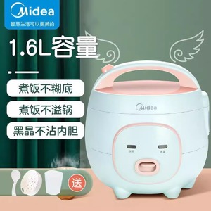 Mini olla arrocera Midea de 1.6L con recipiente interior antiadherente para uso doméstico y en dormitorios - Product Image 1