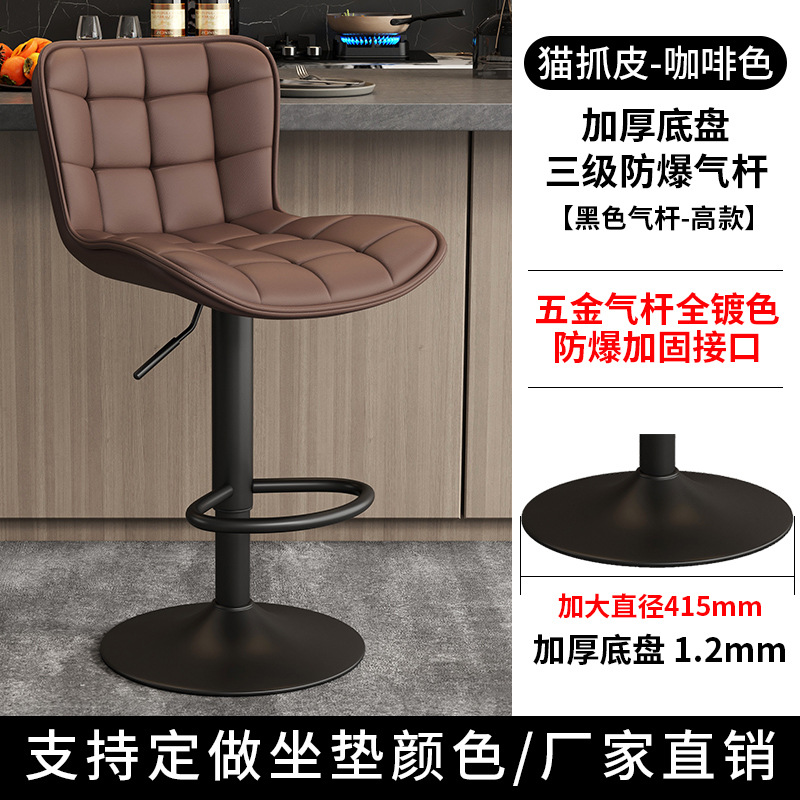 Brown - Tall Version [Black Painted Enlarged Chassis]