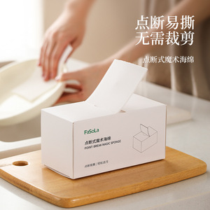 FaSoLa Point Break <b>Magic</b> <b>Sponge</b> Rectangle White Kitchen <b>Cleaning</b> Dishwashing Pad - Product Image 1