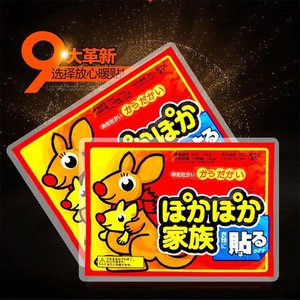 Parche Térmico Familiar Hokahoka 13x10cm para Calentar Abdomen y Pies - Product Image 3