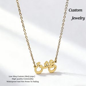 Collana con Ciondolo Personalizzato <span class=keywords><strong>in</strong></span> Acciaio Inossidabile Inspire Jewelry, Regalo con Nome <span class=keywords><strong>in</strong></span> <span class=keywords><strong>Arabo</strong></span> o Inglese su Misura per Unisex - Product Image 1