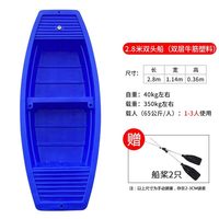 Bateau de pêche gonflable à fond plat en plastique HDPE renforcé de caoutchouc, double couche, épaissi, pour plus de 7 personnes