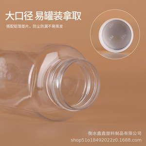 ขวดใสปากกว้างสำหรับบรรจุของเหลว ขนาด 30 50 100 มล. ขวด PET ปิดผนึกสำหรับบรรจุภัณฑ์ทั่วไป - Product Image 4