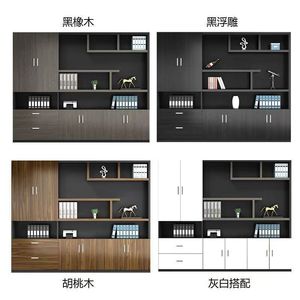 Bibliothèque de bureau Mibo Furniture, 5 étages, chêne noir, armoire de rangement, classeur de documents, design moderne - Product Image 2