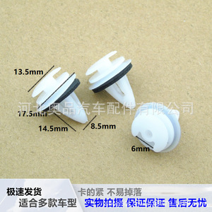 Compatible <b>Door</b> <b>Trim</b> Clips For Bmw 5 Series 7 Series X5 Interior Panel Plastic Fasteners Easy Installation PP Material - Product Image 2