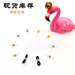 Giant <b>Tree</b> Eyeglasses Chain Silicone Eco-Friendly Jewelry Accessory For Eyeglass Rims - Product Image 1