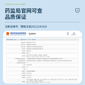 Bloc de gaze médicale Tonghua, gaze de coton stérile jetable pour les soins des plaies et la chirurgie - Product Image 2
