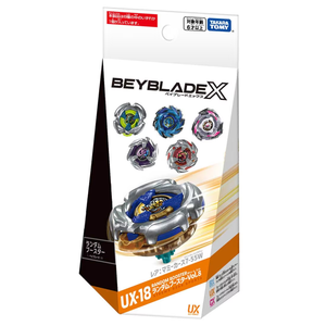 CHXU CX-11 Emperor Might Deck TAKARAED TOMY Ball Toy Kids Set UX17 Meteor Dragoon UX18 Spinal Spin Top Fingertip Spinner - Product Image 5