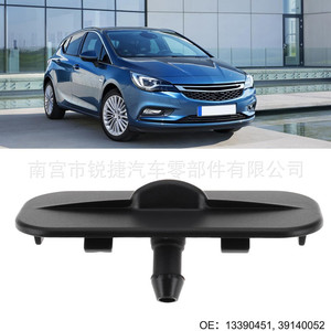 Chevrolet Buick Windshield <b>Washer</b> Nozzle 13390451 Mechanical Plastic For Cruze Verano LaCrosse - Product Image 2