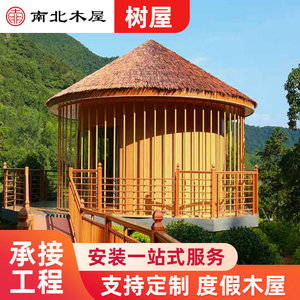 Casa de Verano Moderna de Madera, Ecológica, Cabaña para Acampar al Aire Libre, Estructura Natural Tratada a Presión, Casa de Campo Personalizada - Product Image 5