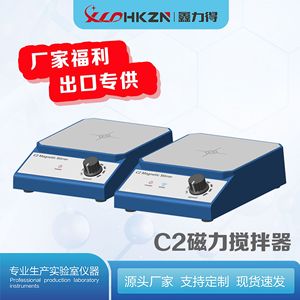 Agitador Magnético C2 200x200x55mm, Mini Agitador Eléctrico de Laboratorio para Uso en Laboratorio e Industrial - Product Image 4