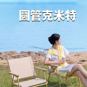 Silla Plegable para Exteriores, Silla Kermit, Silla de Playa Portátil, Silla Reclinable Plegable, Silla de Camping, Taburete de Pesca - Product Image 1