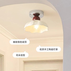 Luminaire de plafond de style Wabi-Sabi rétro français de couleur crème Casagd pour balcon et hall d'entrée - Product Image 2