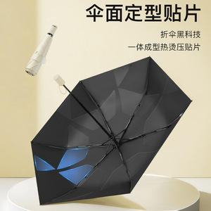 Automatic Sun And Rain Umbrella Compact Portable Fiber Rib Auto Open Travel Coffee Shop Use - Product Image 3