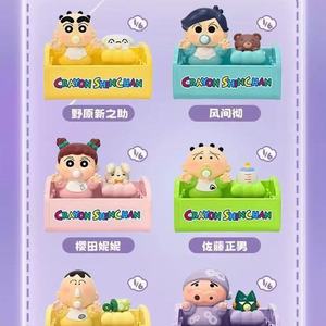 Caja de 24 <span class=keywords><strong>Figuras</strong></span> Sorpresa 3D de la Serie Guwan Crayon Shin-chan Baby Cuddle Wants, Teclas de Juguete Coleccionables para Regalo - Product Image 2