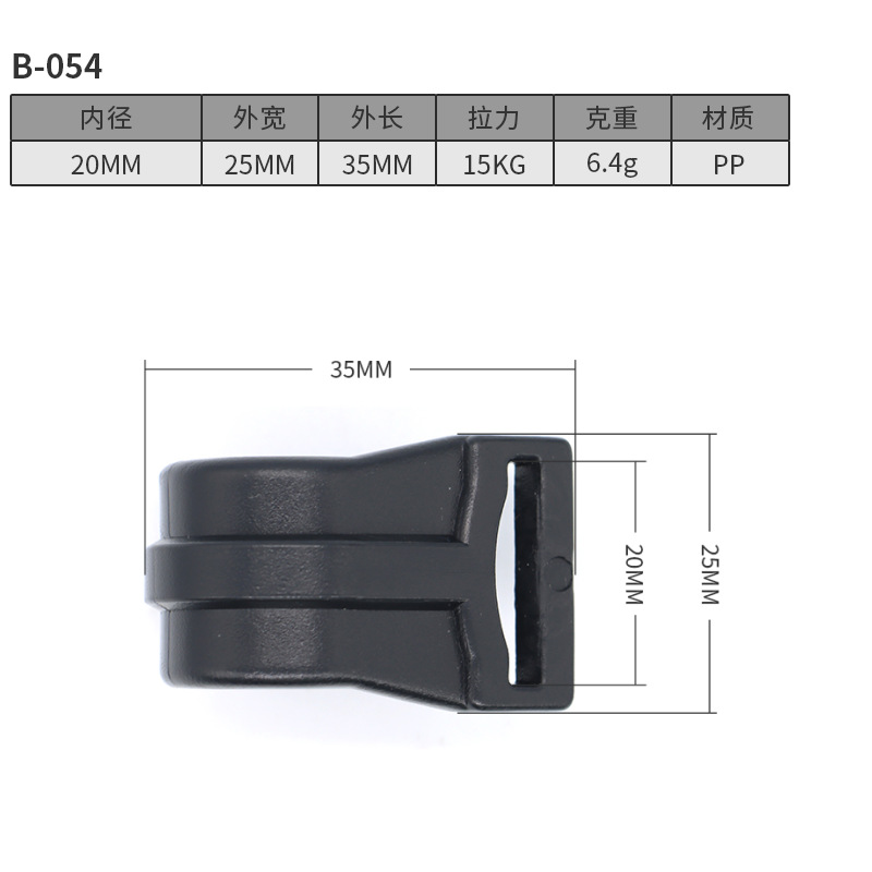 B054-20MM