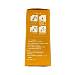 Hisopos de Yodo Kefu, Hisopos de Algodón Desechables, Médicos, Estériles y Portátiles para Primeros Auxilios y Cuidado Diario - Product Image 2