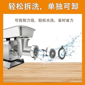Yuanfang 12S Picadora de Carne Comercial de Acero Inoxidable, Molinillo de Sobremesa, Máquina para Hacer Salchichas - Product Image 4