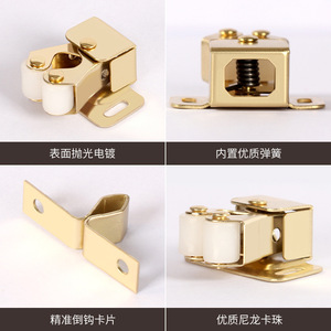 Loquet magnétique Tuoya pour porte d'armoire, type à perles, en acier laminé à froid, quincaillerie de montage pour armoire - Product Image 4
