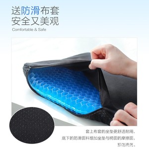Coussin de siège en gel haute élasticité, coussin rafraîchissant en nid d'abeille pour le bureau, la voiture, l'été - Product Image 4