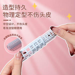 LMLTOP Hair Curler Plastic 4-Pack C033 Wet Dry Use Styling Tool For General Population - Product Image 2