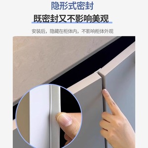 Bande de joint d'étanchéité pour porte d'armoire en PVC noir, non amovible, pour le montage des portes et la finition des bords des armoires - Product Image 5