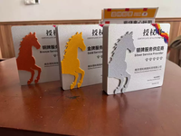 Nouvelle plaque créative en bois et métal « Success Once » sur le thème du cheval, gravée sur mesure, récompense pour les réunions annuelles des distributeurs