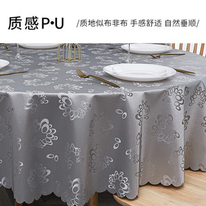 Mantel Rectangular de PU Impermeable, Resistente al Aceite y al Calor, Ecológico, para Uso en Hoteles, Restaurantes y Hogares - Product Image 5