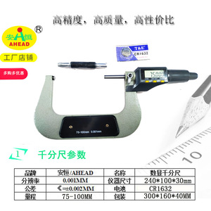 Micrómetro Digital AHEAD 75-100mm, Micrómetro Exterior, Herramienta de Medición de Alta Precisión - Product Image 1